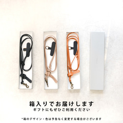 紐が余らない 日本製 スマホショルダーストラップ ネックストラップ 本革 レザー（ブラック/グレージュ） 15枚目の画像