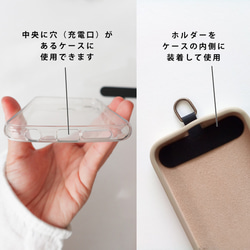 紐が余らない 日本製 スマホショルダーストラップ ネックストラップ 本革 レザー（ブラック/グレージュ） 13枚目の画像