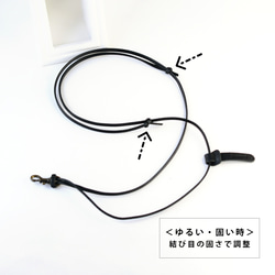 紐が余らない 日本製 スマホショルダーストラップ ネックストラップ 本革 レザー（ブラック/グレージュ） 12枚目の画像