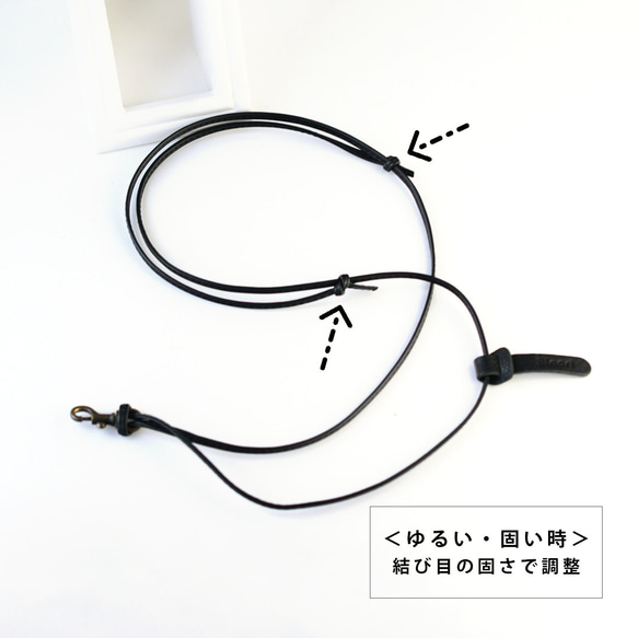 紐が余らない 日本製 スマホショルダーストラップ ネックストラップ 本革 レザー（ブラック/グレージュ） 12枚目の画像