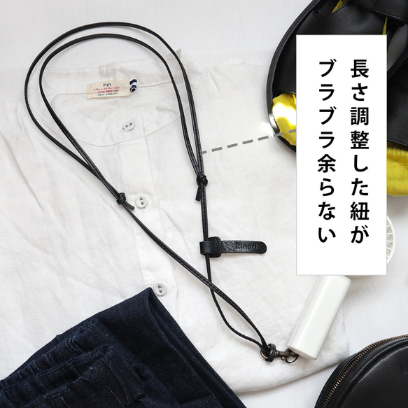 紐が余らない 日本製 スマホショルダーストラップ ネックストラップ 本革 レザー（ブラック/グレージュ） 4枚目の画像