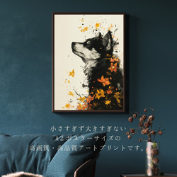 【犬花爛漫 - 柴犬 No.3】モダンアートポスター 犬の絵 犬の絵画 犬のイラスト 2枚目の画像