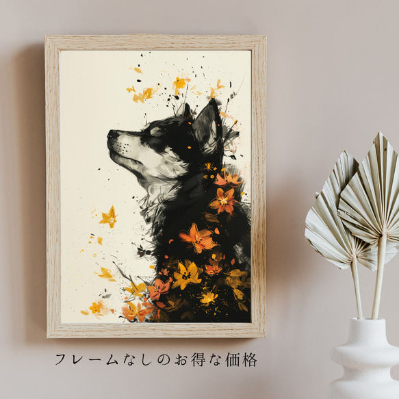 【犬花爛漫 - 柴犬 No.3】モダンアートポスター 犬の絵 犬の絵画 犬のイラスト 5枚目の画像