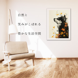 【犬花爛漫 - 柴犬 No.3】モダンアートポスター 犬の絵 犬の絵画 犬のイラスト 6枚目の画像