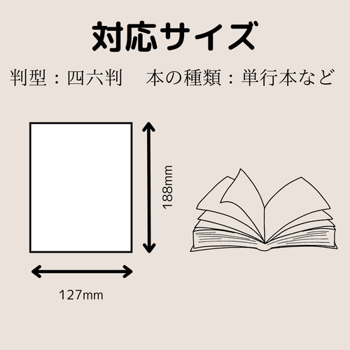 各種サイズあり】文字入れ可能なシンプルながら高級感のある本革ブック
