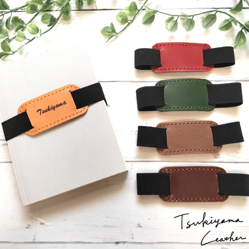 各種サイズあり】文字入れ可能なシンプルながら高級感のある本革ブック