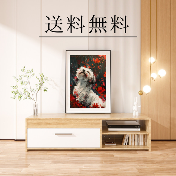 【犬花爛漫 - シーズー犬 No.2】モダンアートポスター 犬の絵 犬の絵画 犬のイラスト 4枚目の画像