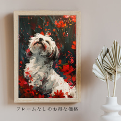 【犬花爛漫 - シーズー犬 No.2】モダンアートポスター 犬の絵 犬の絵画 犬のイラスト 5枚目の画像