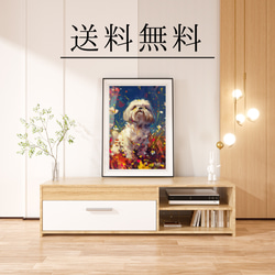 【犬花爛漫 - シーズー犬 No.3】モダンアートポスター 犬の絵 犬の絵画 犬のイラスト 4枚目の画像