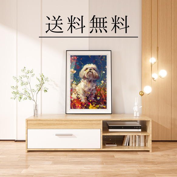 【犬花爛漫 - シーズー犬 No.3】モダンアートポスター 犬の絵 犬の絵画 犬のイラスト 4枚目の画像