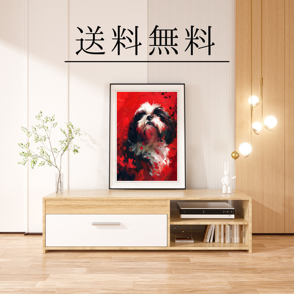 【犬花爛漫 - シーズー犬 No.4】モダンアートポスター 犬の絵 犬の絵画 犬のイラスト 4枚目の画像