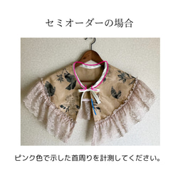 《華やかお化粧ケープ》ホワイトジャガード×パステルブルー×ペールグレー 8枚目の画像
