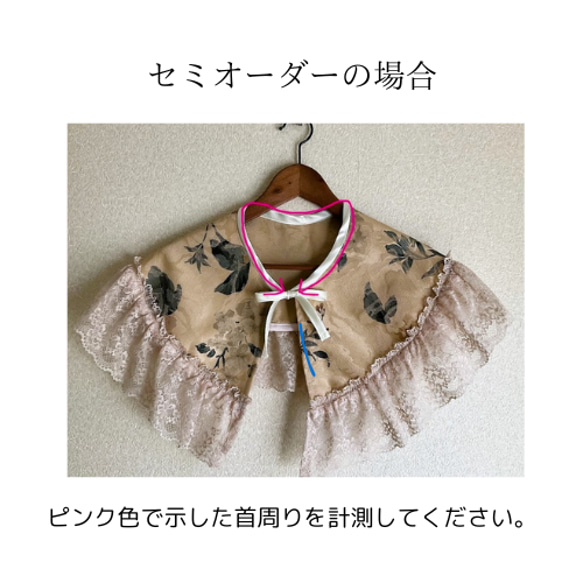 《華やかお化粧ケープ》ホワイトジャガード×パステルブルー×ペールグレー 8枚目の画像