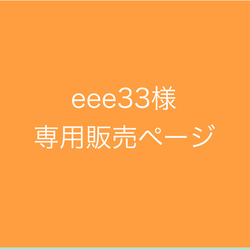 赤ちゃんのほっぺのようなほんのりうすピンク　ポケットのある個性的なブックカバー 1枚目の画像