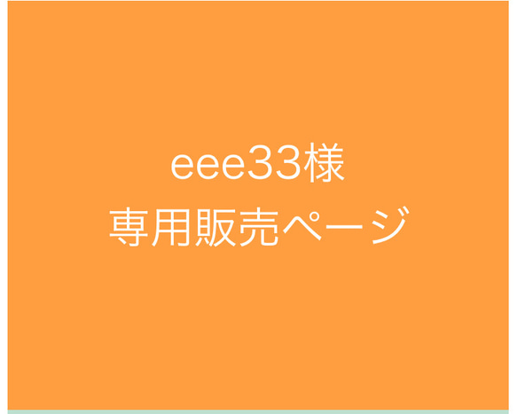 赤ちゃんのほっぺのようなほんのりうすピンク　ポケットのある個性的なブックカバー 1枚目の画像