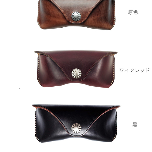 手作りの眼鏡ケース、HORWEEN社の本革製、レトロな耐圧性、3色から選択