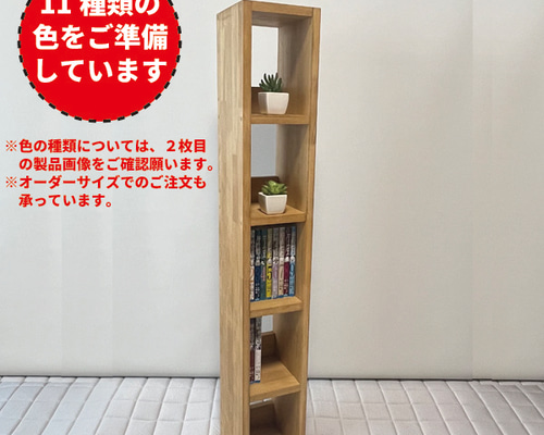 マガジンラック JUGLAS ｜家具・インテリア通販 Re:CENO(リセノ)