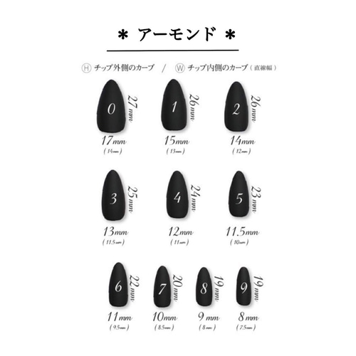 ネイルチップ｜ちぐはぐ うねうね ぷっくり くすみカラー 砂ジェル  