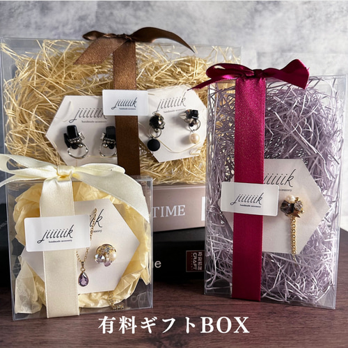 有料ギフトラッピング クリアBOX ピアス（その他） jiiiiiik（ジーク