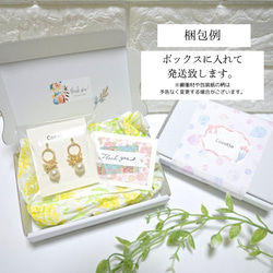 【送料無料】キラリ 蝶々 耳飾り ネックレスセット 18枚目の画像