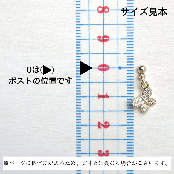 【送料無料】キラリ 蝶々 耳飾り ネックレスセット 10枚目の画像