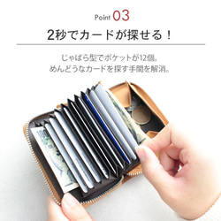 ミニシュナ 本革 コンパクト財布 じゃばらカードケース ボックス型 フルオープン 小銭入れ 財布 シュリンクレザー 6枚目の画像