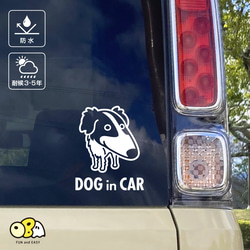 DOG IN CAR/ボルゾイB カッティングステッカー KIDS IN CAR・BABY IN CAR・SAFETY 2枚目の画像