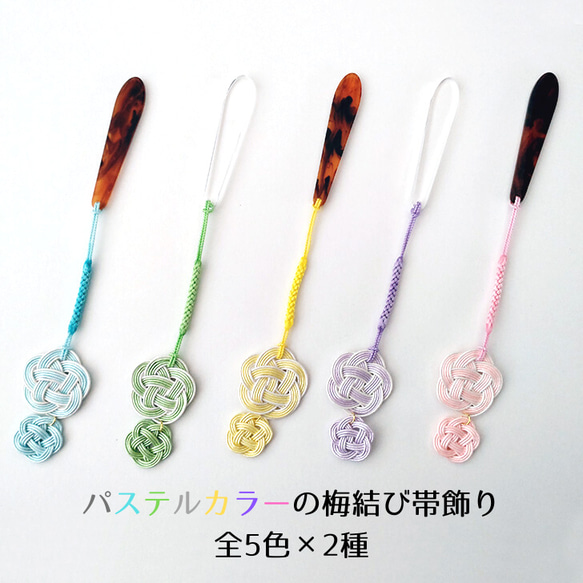 向日葵・ミニチュア着物・吊るし飾り・金糸帯・水引・ストラップ 向日葵・ミニチュア着物・吊るし飾り・金糸帯・水引・ストラップ 水引