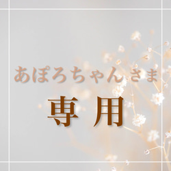 【あぽろちゃん様専用】席札　75枚　T001 1枚目の画像