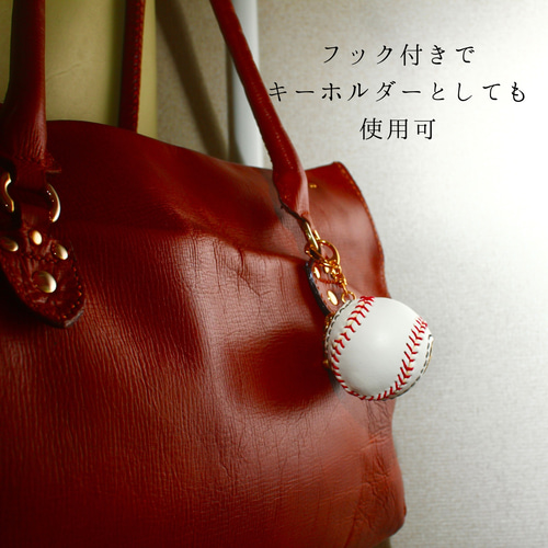 野球 ボール 型 ミニポーチ 小物入れ 本革製 スポーツ 応援 黒