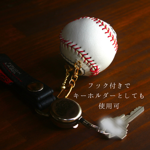 野球 ボール 型 ミニポーチ 小物入れ 本革製 スポーツ 応援 黒 野球 ボール 型 ミニポーチ 小物入れ 本革製 スポーツ 応援 黒
