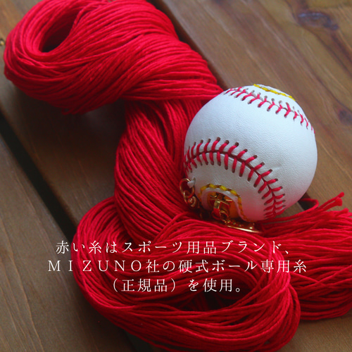 野球 ボール 型 ミニポーチ 小物入れ 本革製 スポーツ 応援 黒 野球 ボール 型 ミニポーチ 小物入れ 本革製 スポーツ 応援 黒