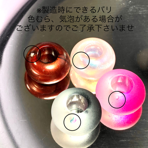 NEW カスタムボールペン対応 6個/ピンク×ブルー グラデクラックビーズ 