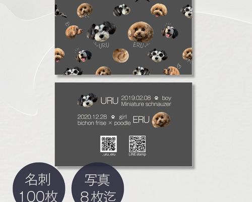 に子ページ　うちの子オーダー 031774077be27b28fd5521945b60cd