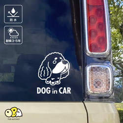 DOG IN CAR/イングリッシュコッカースパニエルB カッテイングステッカー KIDS・BABY・SAFETY 2枚目の画像