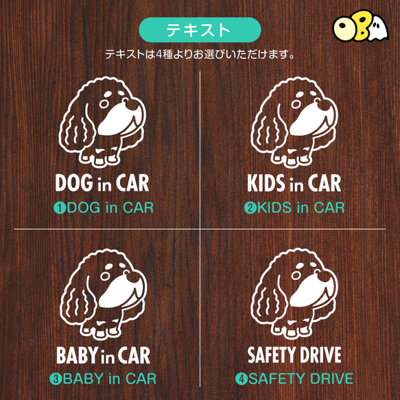 DOG IN CAR/イングリッシュコッカースパニエルB カッテイングステッカー KIDS・BABY・SAFETY 4枚目の画像