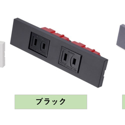 コンセント追加 10枚目の画像