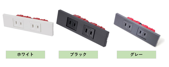 コンセント追加 10枚目の画像