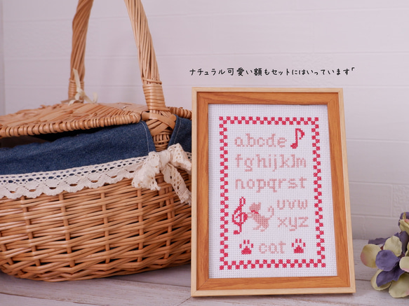 初めてさんでも大丈夫「猫と音符のアルファベットサンプラー」オールインワンキット　刺繍キット 5枚目の画像