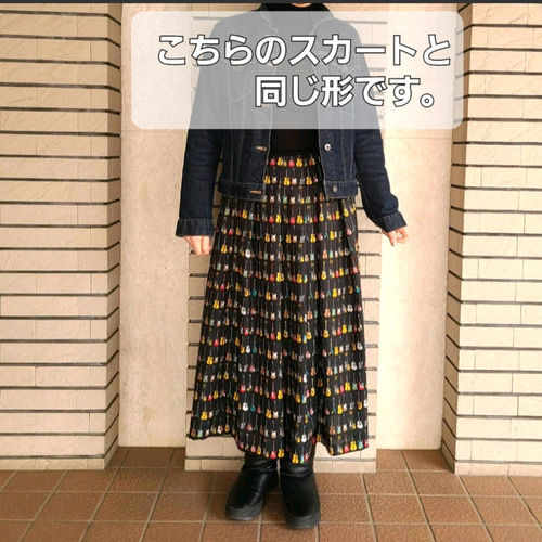 リバティタナローン紫陽花プリントの、裏地付きスカート ロング  