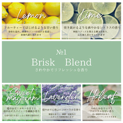 【No1 BriskBlend】目と耳と香りで愉しむアロマブレンドソイキャンドル 2枚目の画像