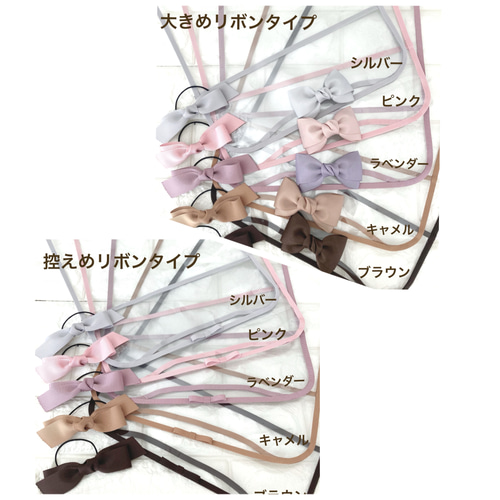 オールクリアランドセルカバー♡ミニリボンタイプ♡ ヘアゴム