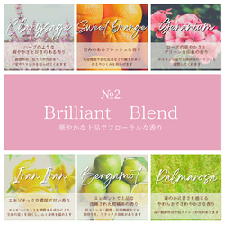 【No2 BrilliantBlend】目と耳と香りで愉しむアロマブレンドソイキャンドル 2枚目の画像