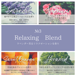 【No3 RelaxingBlend】目と耳と香りで愉しむアロマブレンドソイキャンドル 2枚目の画像