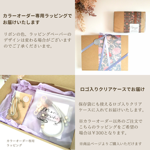 パラコードで編んだお花のおしゃれなストラップ（カラーオーダー