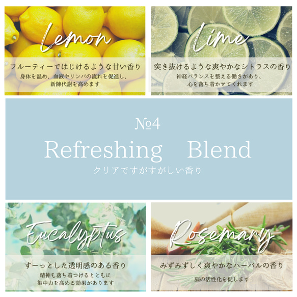 【No4  RefreshingBlend】目と耳と香りで愉しむアロマブレンドソイキャンドル 2枚目の画像