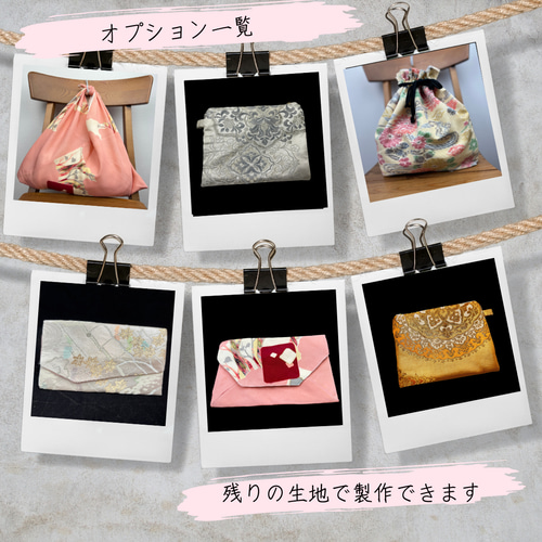 オーダー受付和柄帯生地ハンドメイドボストンバッグ