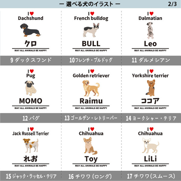 犬 バッグ 愛犬 トート 散歩 グッズ 【アイラブ犬ブロック体cut-bag18-lunch】animal215 5枚目の画像