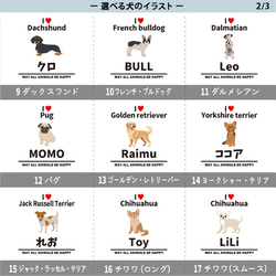 【メール便送料無料】名入れ スタイ 愛犬 犬好き 出産祝い プレゼント［アイラブ犬ブロック体bib-animal215］ 5枚目の画像