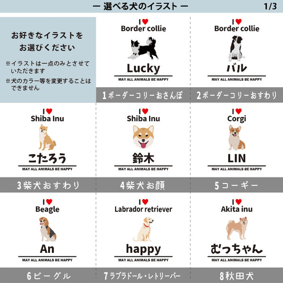 【メール便送料無料】名入れ スタイ 愛犬 犬好き 出産祝い プレゼント［アイラブ犬ブロック体bib-animal215］ 4枚目の画像